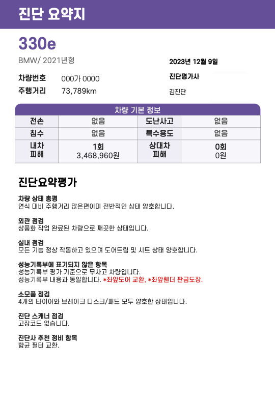 리포트2