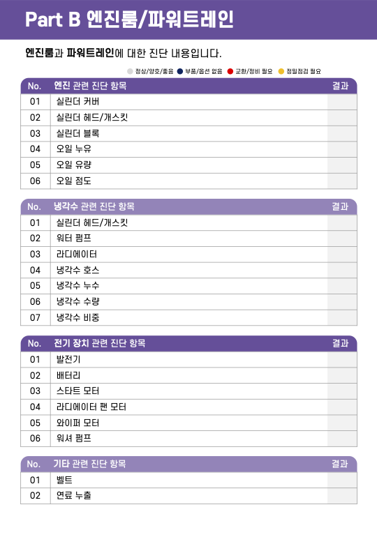 리포트4