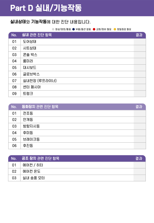 리포트6