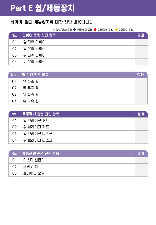 리포트8