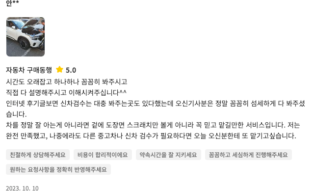 review-01